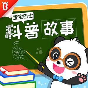 jZZ20欧美性爱公交车的高潮
