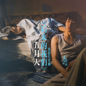 jZZ20欧美性爱公交车的高潮
