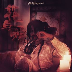 jZZ20欧美性爱公交车的高潮
